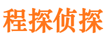 乃东市私家侦探